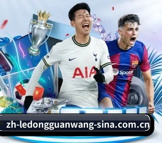乐动官网 APP | LD SPORTS